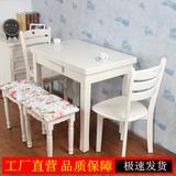 简约现代可折叠餐桌伸缩餐桌椅组合象牙白色韩式实木小户型餐桌椅