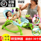 婴儿摇椅多功能躺椅安抚儿童电动摇篮床宝宝摇椅哄睡哄玩新款神器