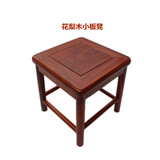 红木凳子 非洲黄花梨木小方凳 实木矮凳 儿童小孩凳换鞋凳 小板凳