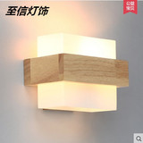 创意实木壁灯现代简约客厅过道阳台灯led木艺卧室床头灯 日式灯具