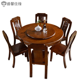 实木圆餐桌椅组合原木家用圆形餐桌带转盘现代简约小户型木质饭桌