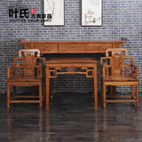 木制中式小中堂四件套全实木小方桌太师椅明清仿古三斗条案桌供桌