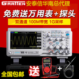 国睿安泰信GA1062CAL/GA1102CAL/GA1202CAL数字存储100M示波器
