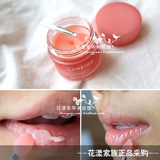 现货兰芝草莓果冻夜间保湿修护睡眠唇膜20g去干纹减淡唇色去角质