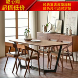 北欧实木餐桌椅组合简约现代小户型餐桌时尚铁艺餐桌会议桌长桌