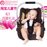 婴儿提篮车载便携式多功能儿童汽车安全座椅提篮摇篮0-15 3C