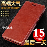 红米note2note3手机壳套2a保护套真皮 小米5 4c 2s4s手机套翻盖式