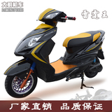 2016款雷霆王电动车高配电动摩托车升级电动自行车代步电瓶车60V