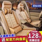 东风风神AX7景逸X5 X3 SUV江准瑞风S3专用四季坐垫全包冰丝座套