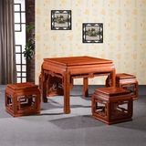 明清古典红木餐桌正方形一桌四椅组合 缅甸花梨如意小四方桌特价