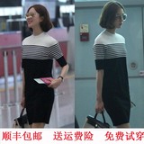 夏季明星刘诗诗机场同款中袖黑白条纹针织打底修身显瘦连衣裙早秋