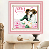 印花甜蜜爱恋十字绣新款卧室客厅挂画爱情侣人物婚礼玫瑰花系列