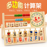 儿童木制算盘翻板计算架数学算术教具宝宝益智早教玩具1-3岁