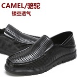 CAMEL/骆驼品牌正品名牌休闲夏季镂空透气皮鞋洞洞鞋男鞋真皮套脚