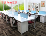 重庆办公家具办公桌椅组合4人位职员工位桌钢架加厚组合工作位