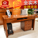简约书台全实木书桌现代环保电脑桌台式办公桌家用写字台抽屉包邮
