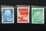 新中国纪特文革编号JT编年邮票集邮收藏 纪61 劳动节 盖销一套
