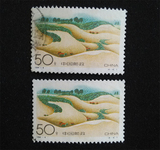 新中国纪特文革编号JT编年邮票集邮收藏 1994-4 沙漠绿化4-4 信销