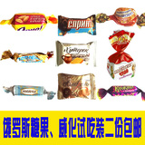 保真 俄罗斯进口 特价糖果巧克力威化士力架试吃装 两份包邮抢购