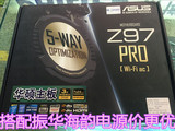 Asus/华硕 Z97-PRO(Wi-Fiac)主板SLI雷电行货全国联保盒包7PCI-E