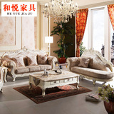 欧式布艺沙发美式实木雕花组合沙发可拆洗小户型田园沙发客厅家具