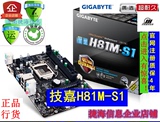 Gigabyte/技嘉 GA-H81M-S1 1150/H81 G3220 G3258主板包邮