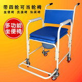 带轮坐便椅老人坐便器座厕椅残疾人洗澡椅移动马桶孕妇坐便椅包邮