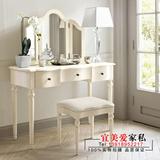 美式梳妆台卧室小户型实木简约现代化妆台欧式三面镜折叠镜化妆桌