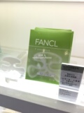 【L's香港专柜代购】FANCL无添加 限定 T区毛孔细致面膜平衡水油