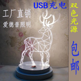 宜家创意小鹿灯夜灯创意生日礼物木质 3D台灯创意台灯USB充电