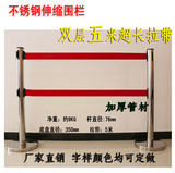 不锈钢伸缩围栏警示带双层伸缩隔离柱电力安全围栏隔离带5米 3米