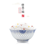 言御 景德镇青花瓷玲珑镂空蜂窝陶瓷餐具创意4.2寸蜂巢碗碟勺子