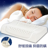 乳胶枕泰国进口天然乳胶枕头颈椎枕护颈椎高低保健枕按摩枕头枕芯