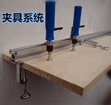 快速裁板器辅助夹具系统 木工F夹 木工夹 F夹 （电脑可看视频）
