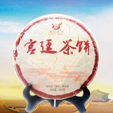 2013年宫廷茶饼云南临沧普洱熟茶饼天下第一仓纯干仓收藏全国包邮