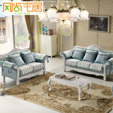 欧式沙发田园沙发布艺沙发小户型可拆洗三人贵妃客厅组合实木沙发