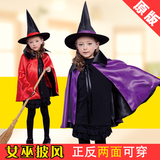 万圣节成人儿童服装 聚会演出服饰 cosplay女巫婆师双层披风斗篷