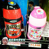 日本代购 2016最新版 象印儿童吸管两用双头保温保冷杯450ml