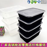 高档长方形1000ML一次性餐盒批发外卖打包加厚透明饭盒快餐便当盒