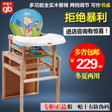 小龙哈彼全新升级多功能组合式餐椅天然实木冬夏二用最新款宝宝椅