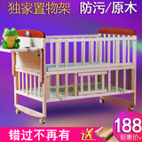 限区包邮婴儿床实木无漆儿童摇篮床儿童床摇床BB床宝宝床可变书桌