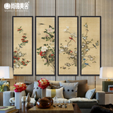 新中式四季花鸟图屏国画现代中式客厅装饰画书房沙发背景玄关挂画