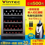 丹麦VINTEC V40SG2ES3 红酒柜 恒温酒柜 台下嵌入式压缩机酒柜