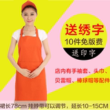 韩版棉超市加长围裙 挂脖可调节 厨房咖啡餐厅定做LOGO印字工作服