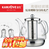KAMJOVE/金灶 A100电磁炉专用玻璃壶不锈钢内胆过滤烧水壶花茶壶
