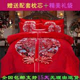 结婚庆婚礼床上用品大红色纯棉中国风四件套古典民族被套情侣床单
