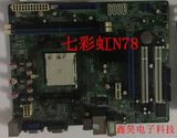 C.N78K 七彩虹N78 二手AM2  DDR2主板