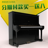 日本二手钢琴KAWAI进口雅马哈U30A卡哇伊胜国产 韩国琴