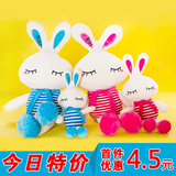 毛绒玩具兔子公仔大号LOVE兔布娃娃儿童兔玩偶小白兔女生生日礼物
