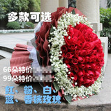 哈尔滨同城鲜花速递99朵红色玫瑰促销特价情人节鲜花